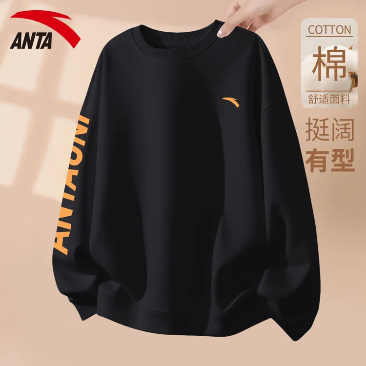 安踏黑色青少年卫衣男秋季宽松休闲加绒上衣运动圆领套头打底上衣