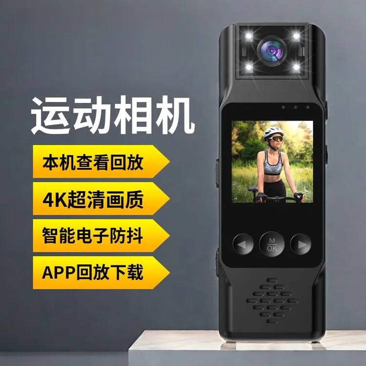 2024超清WiFi摄像机户外运动相机便携式骑行执法记录仪录像机录音