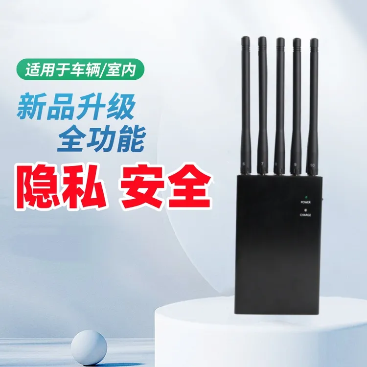 汽车货车车载便携式安全防护车子跟追踪器定位信号检测仪探测仪器