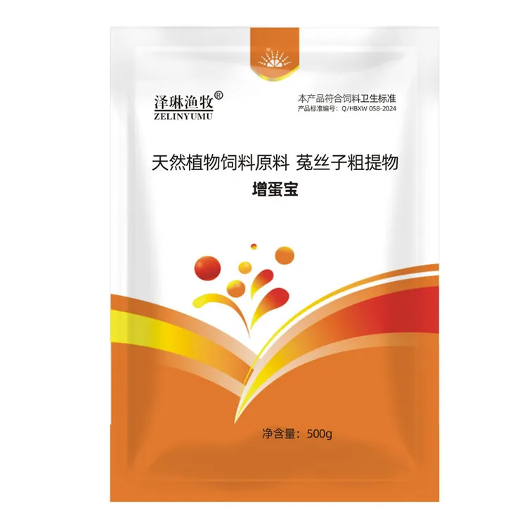 【琳琳专属】下蛋鸡饲料原料鸡鸭鹅禽用鸽子通用增蛋宝产蛋灵蛋多多