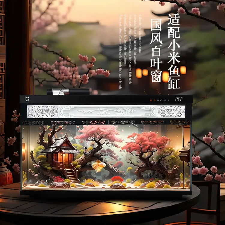 适用于小米鱼缸改造配件可立盖增高架百叶窗去雾改装围栏防鱼跳缸