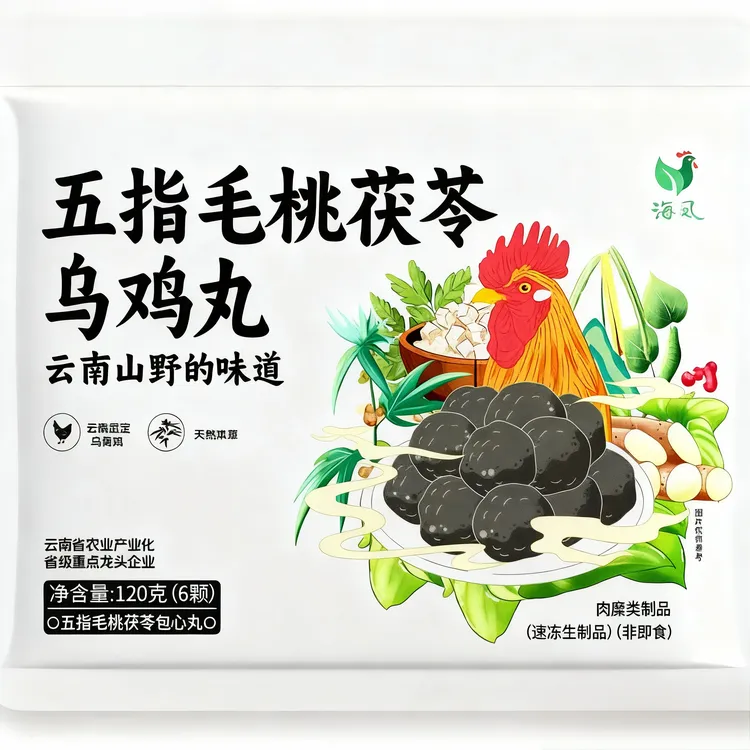 【新品双十一大促】五指毛桃茯苓乌鸡丸