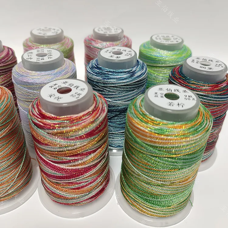 星空段染线手工编织专用线手绳手链钥匙扣diy材料包手饰配件绳