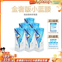 【琦儿专属】lifespace益倍适金奢260亿小蓝腰益生菌【适合18岁以上】