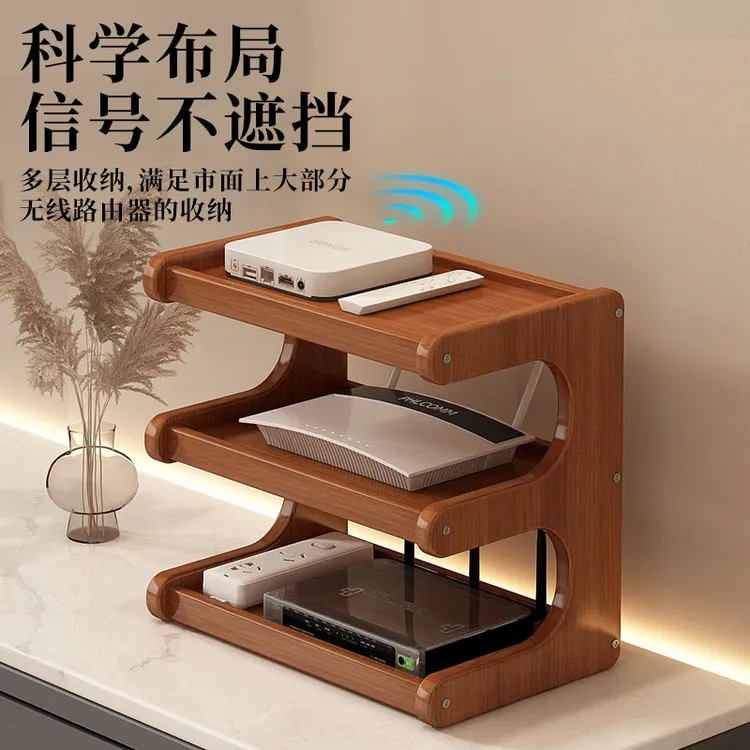 路由器放置架wifi光猫置物架收纳盒电视机机顶盒插座桌面整理架子