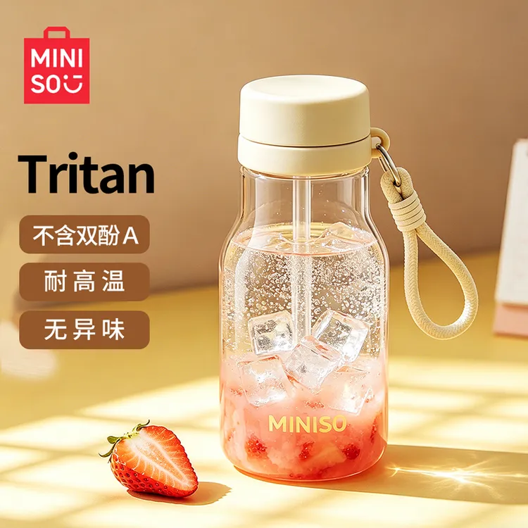 名创优品tritan水杯女生高颜值耐高温夏日吸管杯学生便携塑料杯子