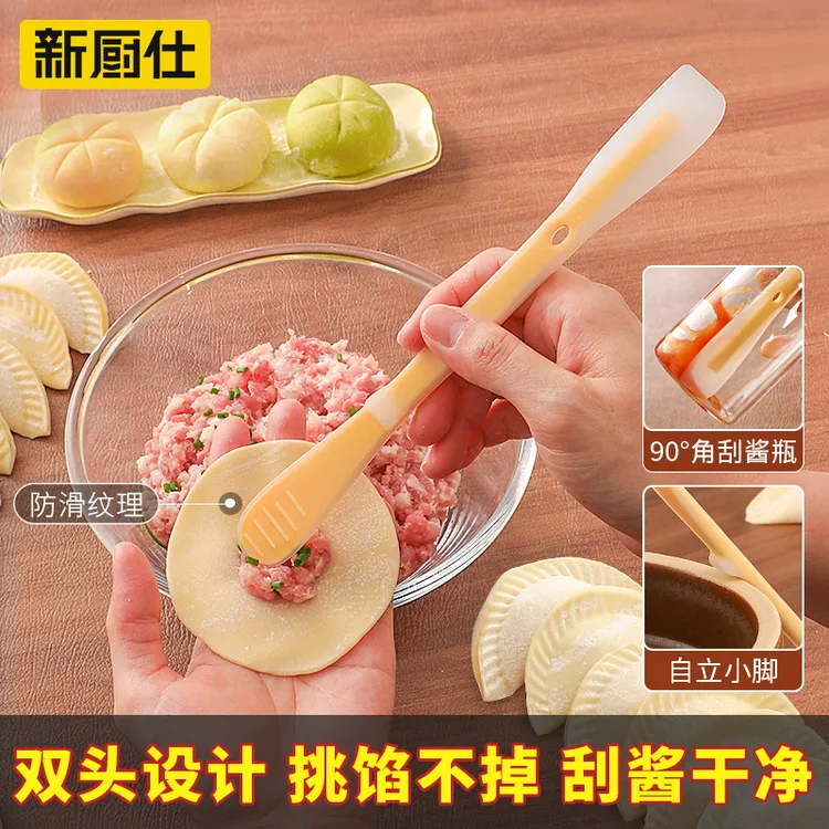 包饺子挑馅勺挖馅尺双头包饺子神器馄饨挑馅料勺铲子硅胶果酱刮刀