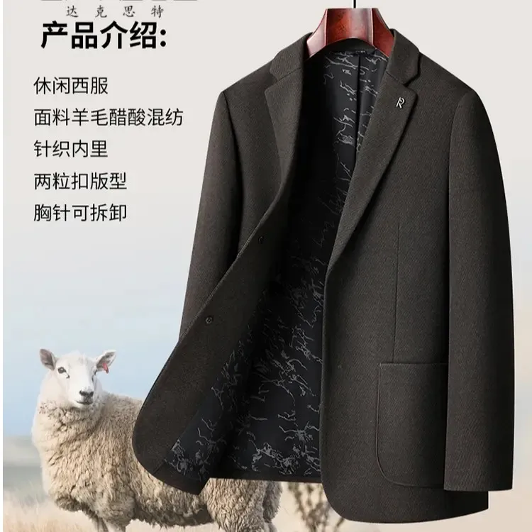 【绵羊毛 】春秋季男士轻奢西服羊毛醋酸混纺大码高档休闲西装上衣