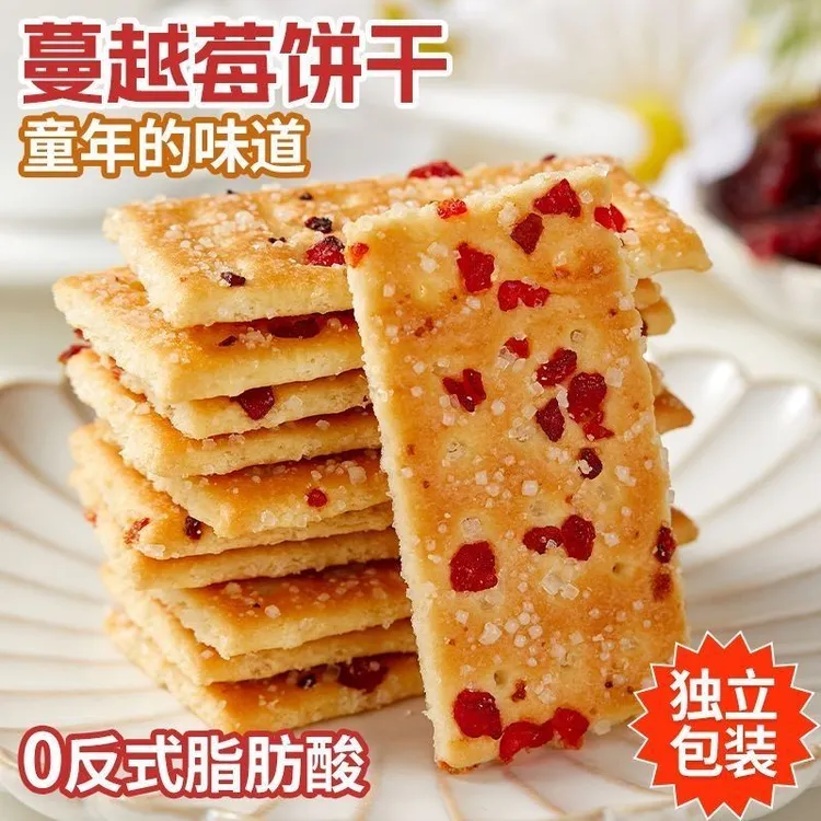 元气层层酥椰奶蔓越莓饼干休闲解馋网红老式怀旧80后小零食袋装