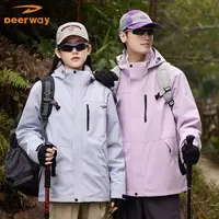 Deerway/德尔惠三合一冲锋外套男女户外防风防水情侣登山服
