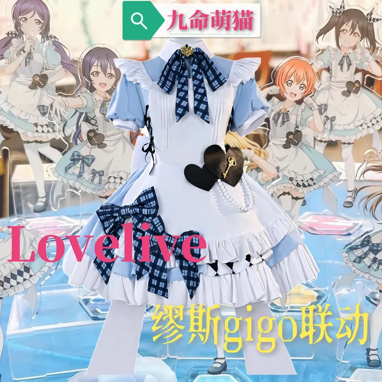 九命萌猫 Lovelive缪斯gigo联动全员cos服 游戏动漫二次元cosplay