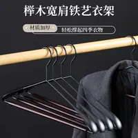 【CLEAN ONE】榉木衣架家用防滑无痕晾衣架