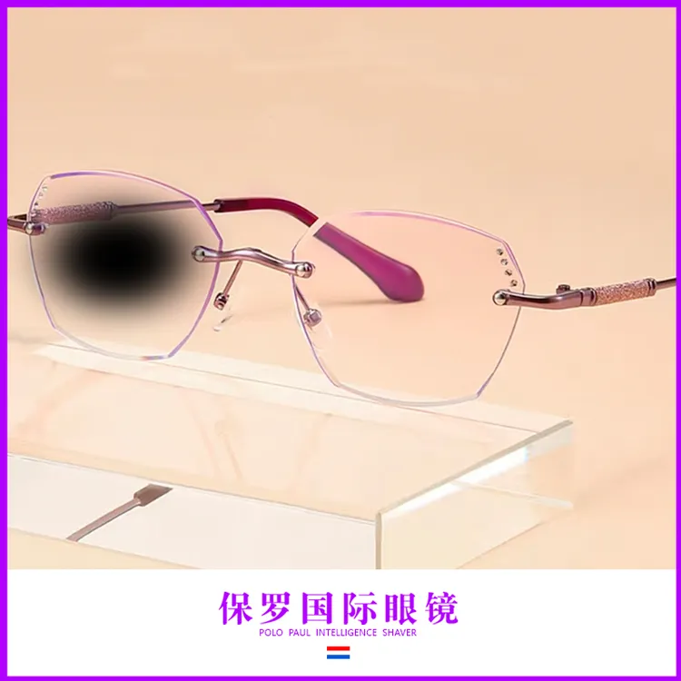 POLO PAUL ——保罗国际紫奢闪银多功能眼镜