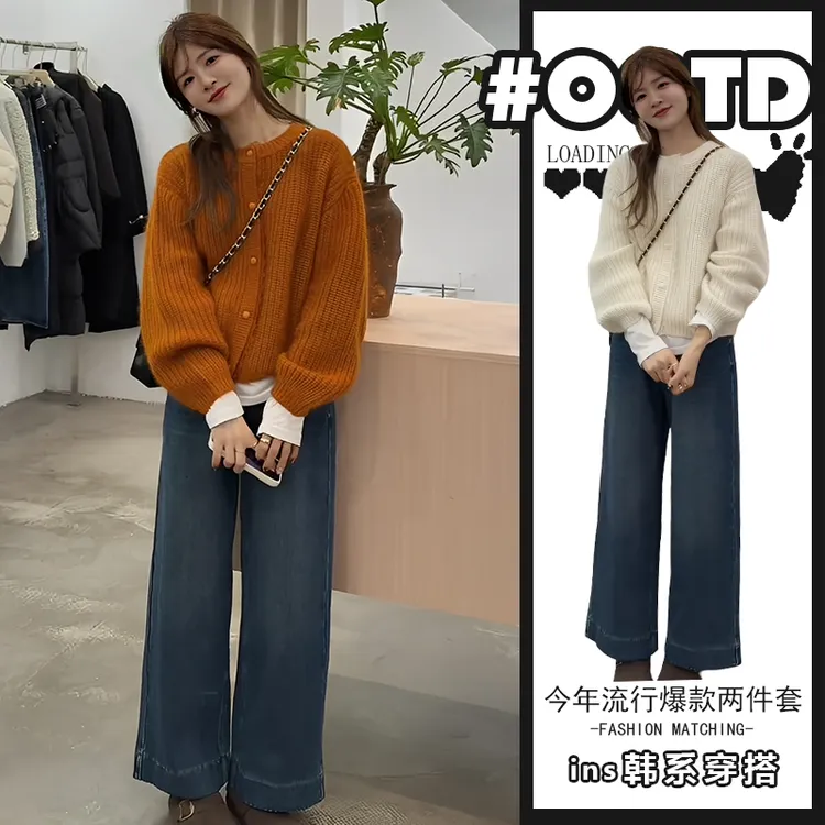 2025秋冬美式气质宽松圆领开衫毛衣高腰牛仔裤港味别致百搭两件套