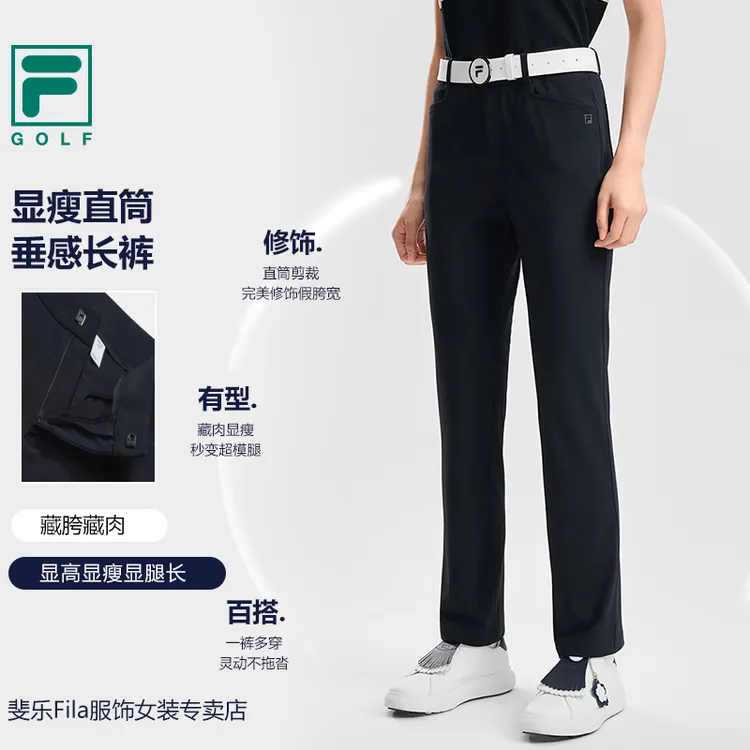 FILA/斐乐【高腰显瘦】女士高尔夫直筒垂感西装针织裤A11W625601F