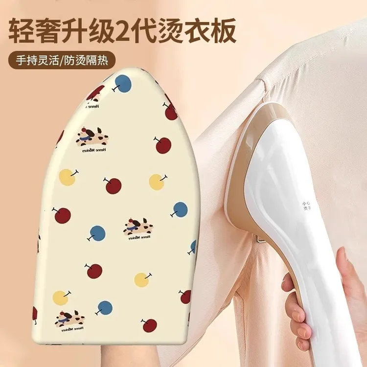 轻奢升级2代烫衣板手持熨衣板挂烫机板烫衣服防烫用手套熨烫衣垫