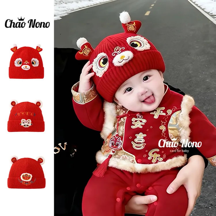 秋冬季婴儿帽子新年红色喜庆宝宝针织毛线帽婴幼儿国风保暖护耳帽