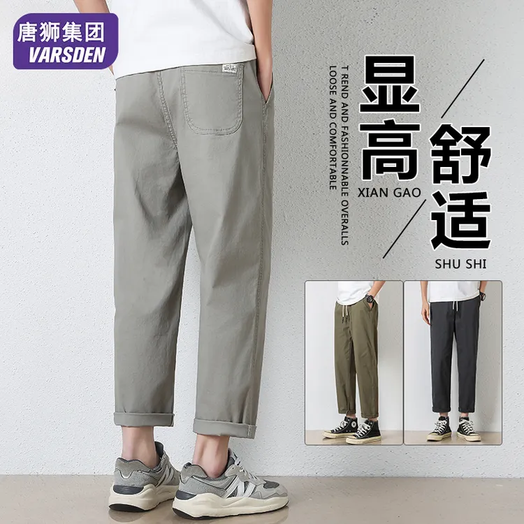唐狮集团Varsden2025新款休闲九分裤男款百搭时尚爆款轻奢男裤子
