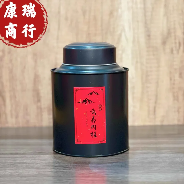 武夷岩茶典藏武夷肉桂250克罐装散茶中足火武夷山茶叶桂皮香