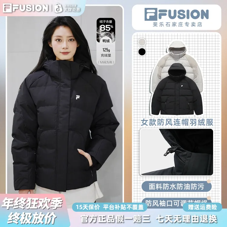 Fila斐乐女款防风连帽羽绒服冬季新款休闲宽松保暖外套T11W541911