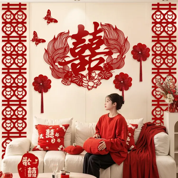 喜字结婚专用婚房布置套装男女方新房客厅装饰订婚礼囍字背景墙贴