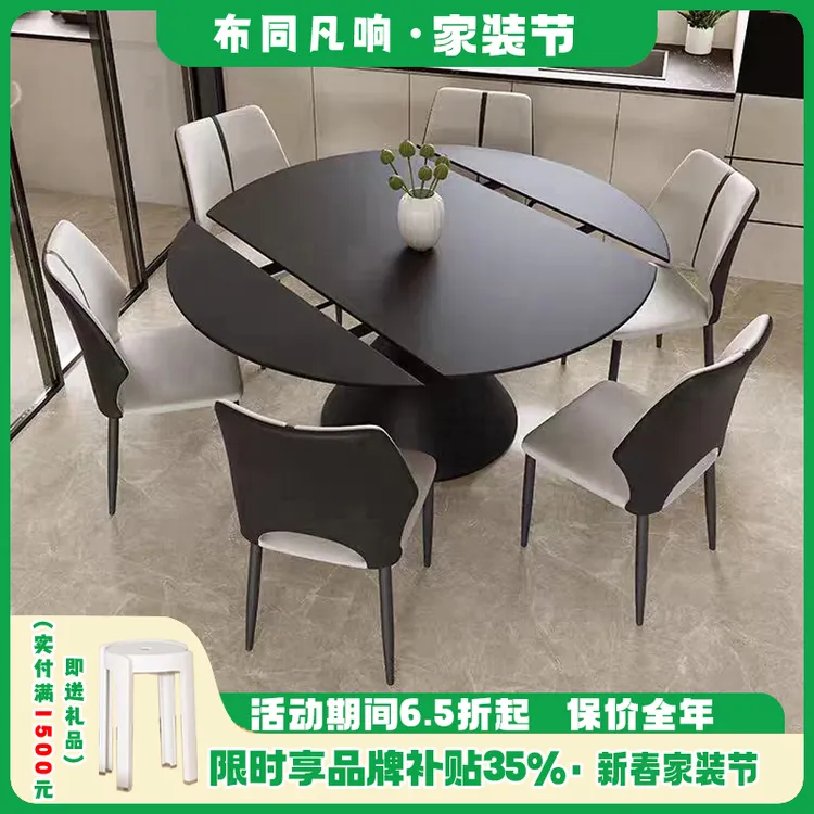 黑色岩板餐桌可变圆桌现代简约家用小户型方圆两用旋转伸缩圆餐桌商品图