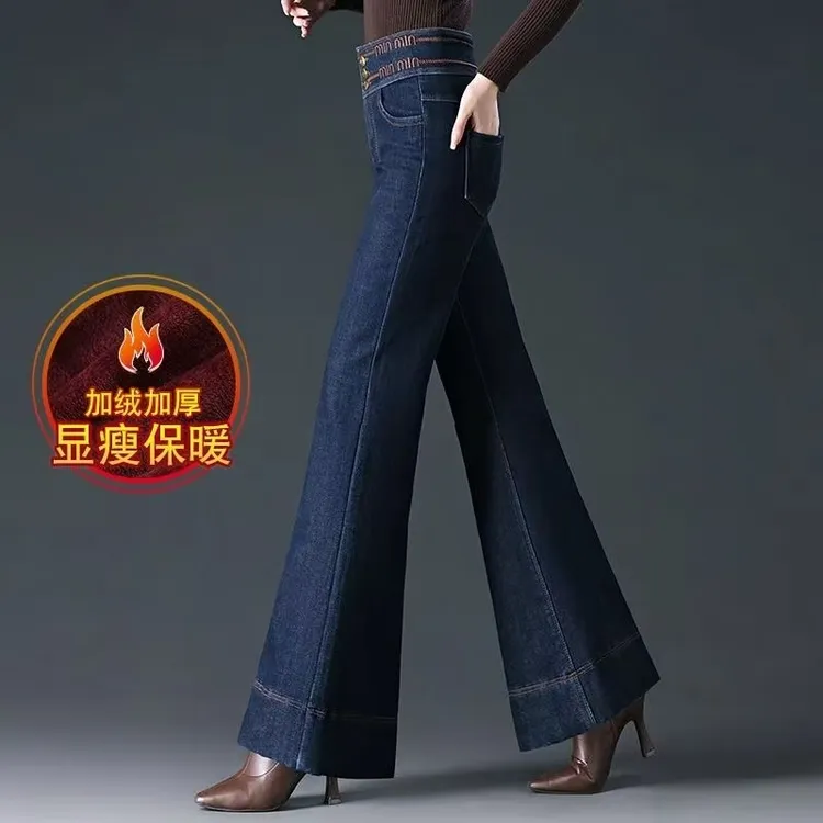2025秋冬加绒牛仔直筒喇裤弹力女裤子高腰宽松长裤复古喇叭阔腿裤