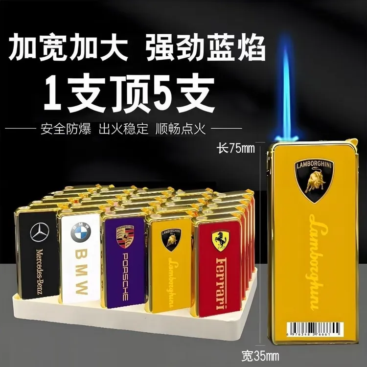 新款创意金属蓝焰防风打火机定制礼物耐用加宽高端机送男朋友礼物