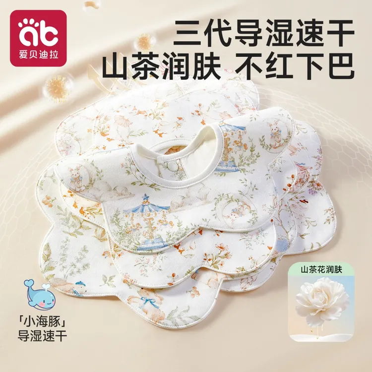 爱贝迪拉婴儿童导湿防水速干围嘴口水巾防水围兜男宝女宝纯棉围脖商品图
