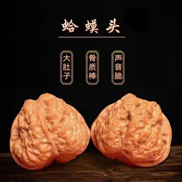 蛤蟆头核桃精品山地金蟾蛤蟆头文玩核桃开背肥腿麻核桃