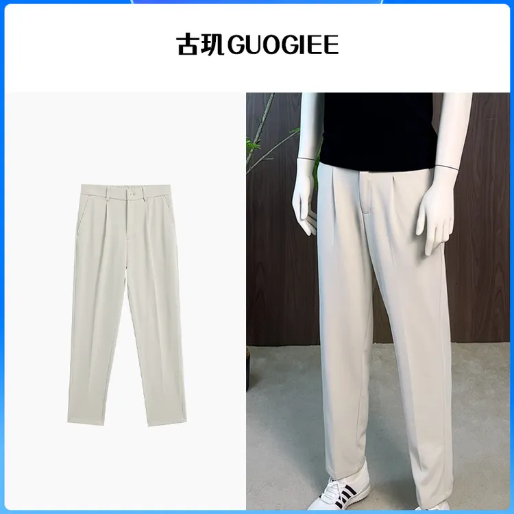 GUOGIEE/古玑男士免熨烫休闲长裤西裤斜纹抗皱男装弹力秋冬款