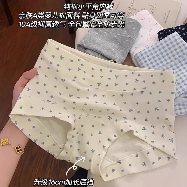 内裤女纯棉中腰平角裤打底碎花韩系加长纯棉底裆包臀舒适透气新款