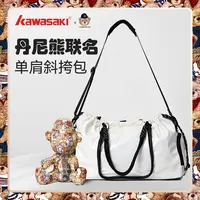 kawasaki/川崎丹尼熊联名单肩运动斜挎包独立鞋仓便携休闲时尚