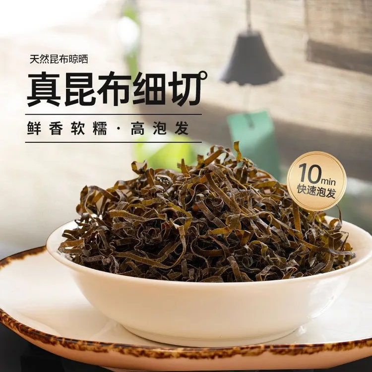 霞浦干海带海带丝凉拌菜丝高端昆布海带脆嫩软糯干净免切凉拌专用
