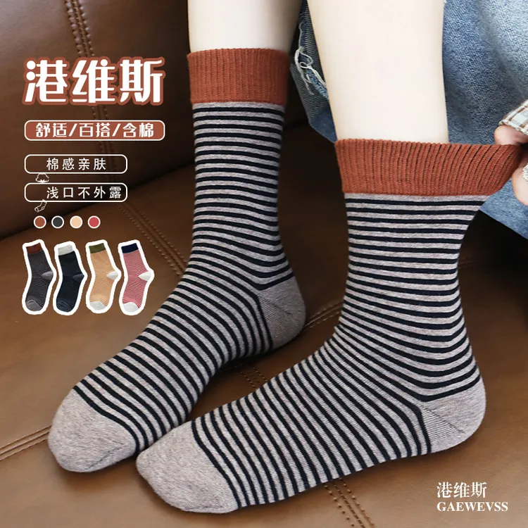 港维斯早秋复古撞色条纹堆堆袜中式复古条纹潮流女袜学院风少女袜