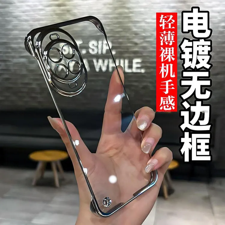 电镀超薄无边框适用华为nova14/13Pro/12手机壳简约透明轻奢ultra