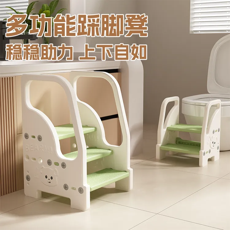 宝宝洗手台阶儿童垫脚凳洗漱台踩凳宝宝卫生间刷牙洗脸阶梯脚踏