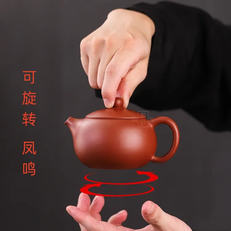 浪发【凤鸣旋转】朱泥紫砂壶半手工西施壶小容功夫茶具单壶200毫升