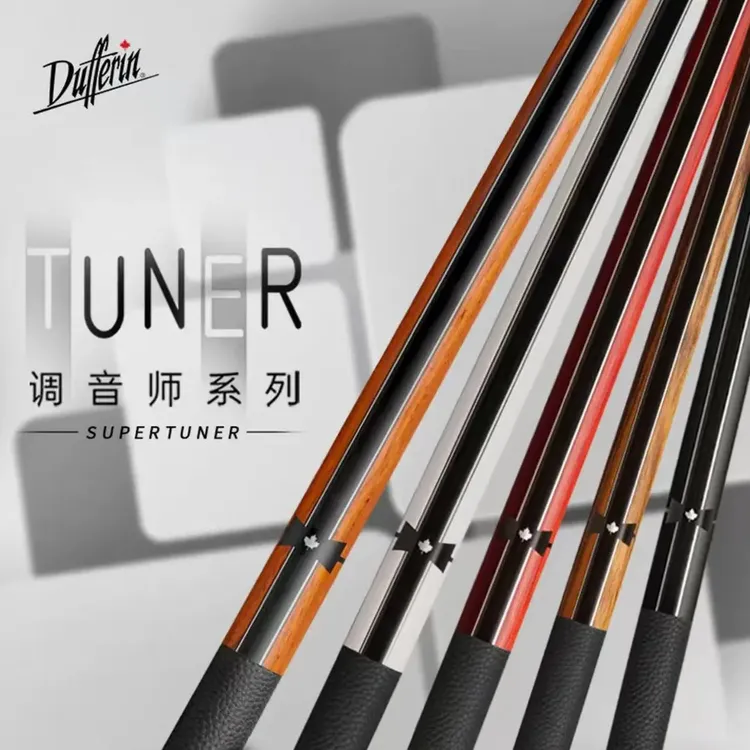 达芬尼调音师系列中式美式九球大头台球杆配VFpro前节时尚