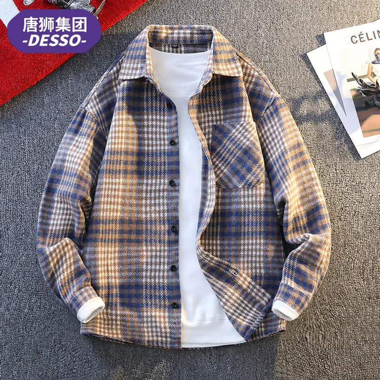 【衬衫穿搭】唐狮集团DESSO长袖格子衬衫男春秋季潮流百搭衬衣外套