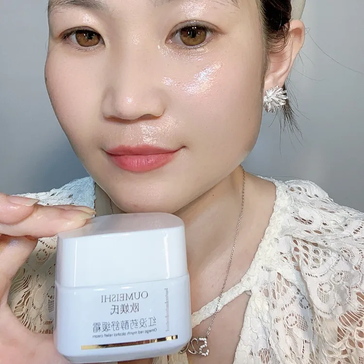 欧媄氏紧致清透红没药醇保湿滋润水光舒缓霜