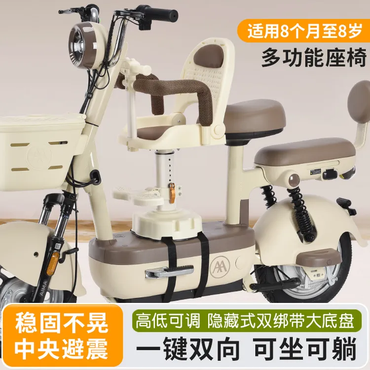 电动车儿童座椅前置电瓶车宝宝婴儿安全舒适坐椅小孩加厚凳子可躺