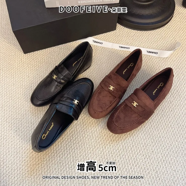 朵菲雯DOOFEIVE~圆头增高5CM乐福鞋凯旋门25款秋季复古英伦小皮鞋
