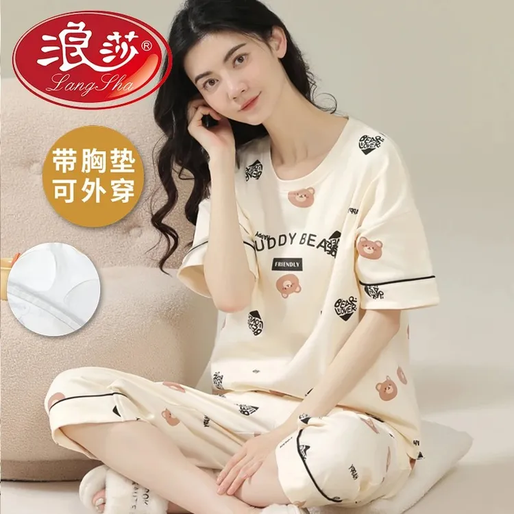 浪莎2025新款睡衣女带胸垫防凸点七分裤夏季薄款可外穿家居服套装