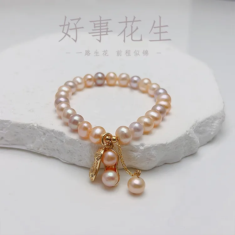 【花生】约6-7mm淡水无核珍珠手链百搭时尚多样性发一 DSL00767