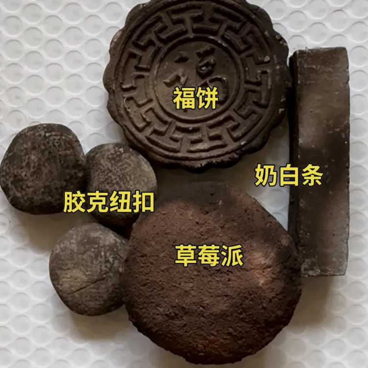 豆芽家福利混合装 烟熏网红土