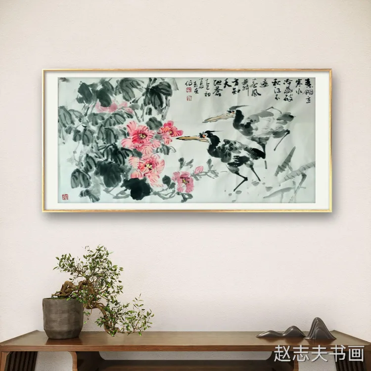 赵志夫老师花鸟画作品《苍鹭芙蓉图》(138X68)