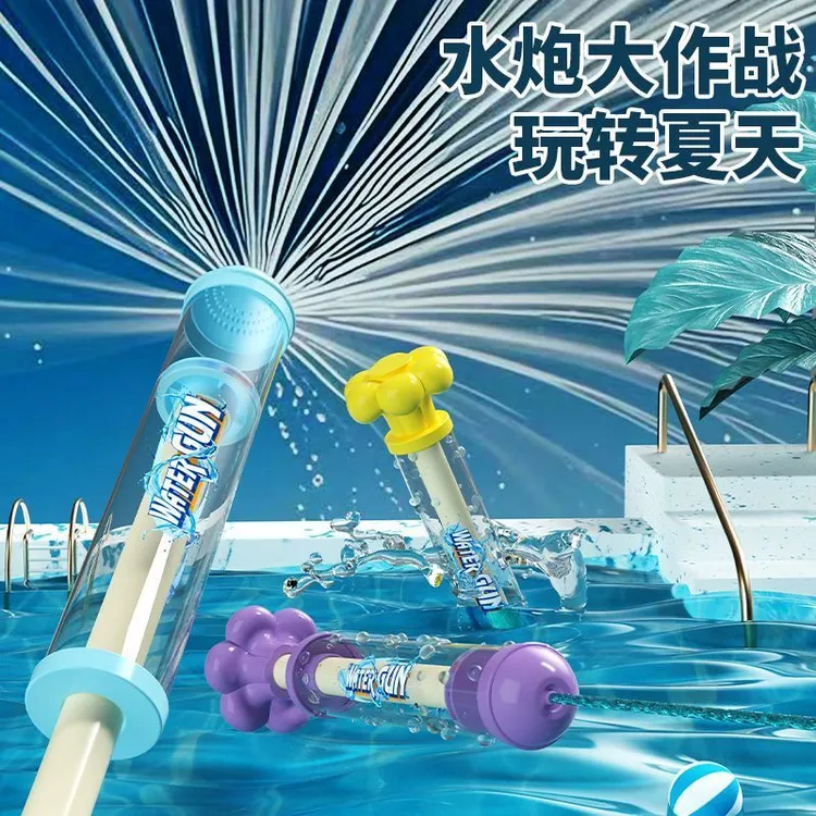 烟花水儿童玩具氛围感拍照工具大容量抽拉散射水炮一瓶水的快乐