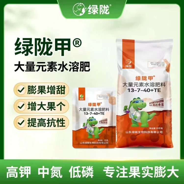 绿陇甲高钾肥 补钾喷施 膨果水溶肥 商品图