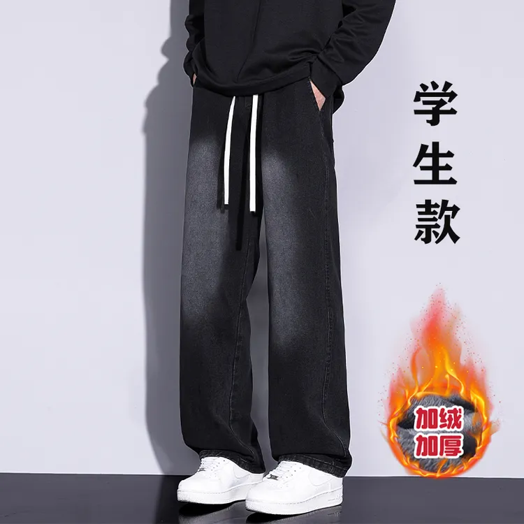 学生宽松直筒裤子青少年男孩帅气初高中百搭秋冬加绒阔腿牛仔裤男